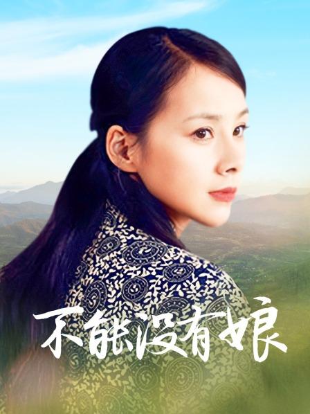 童小芯（紫色哒豚豚）微博巨乳网红女神合集 [592p+10套+80V/1.2G]